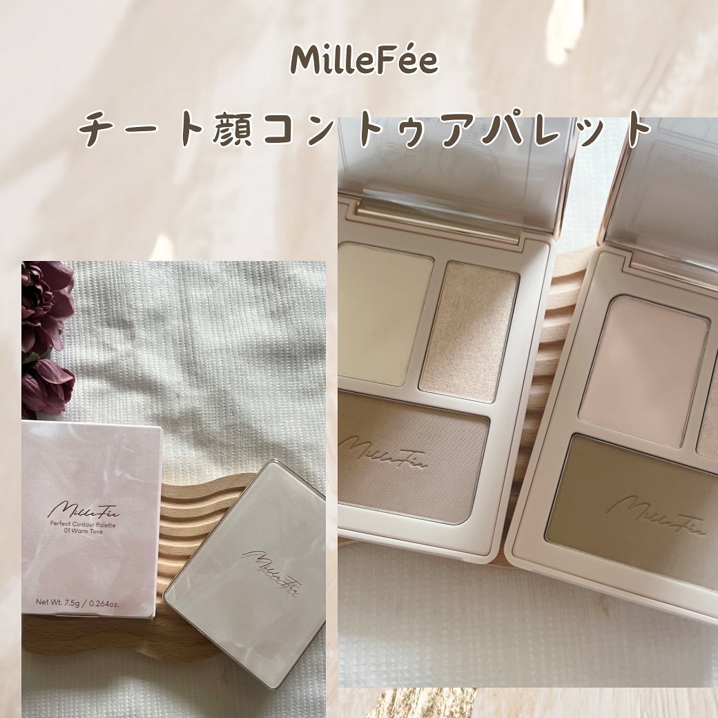 チート顔コントゥアパレット/MilleFée/パウダーハイライトを使ったクチコミ（1枚目）