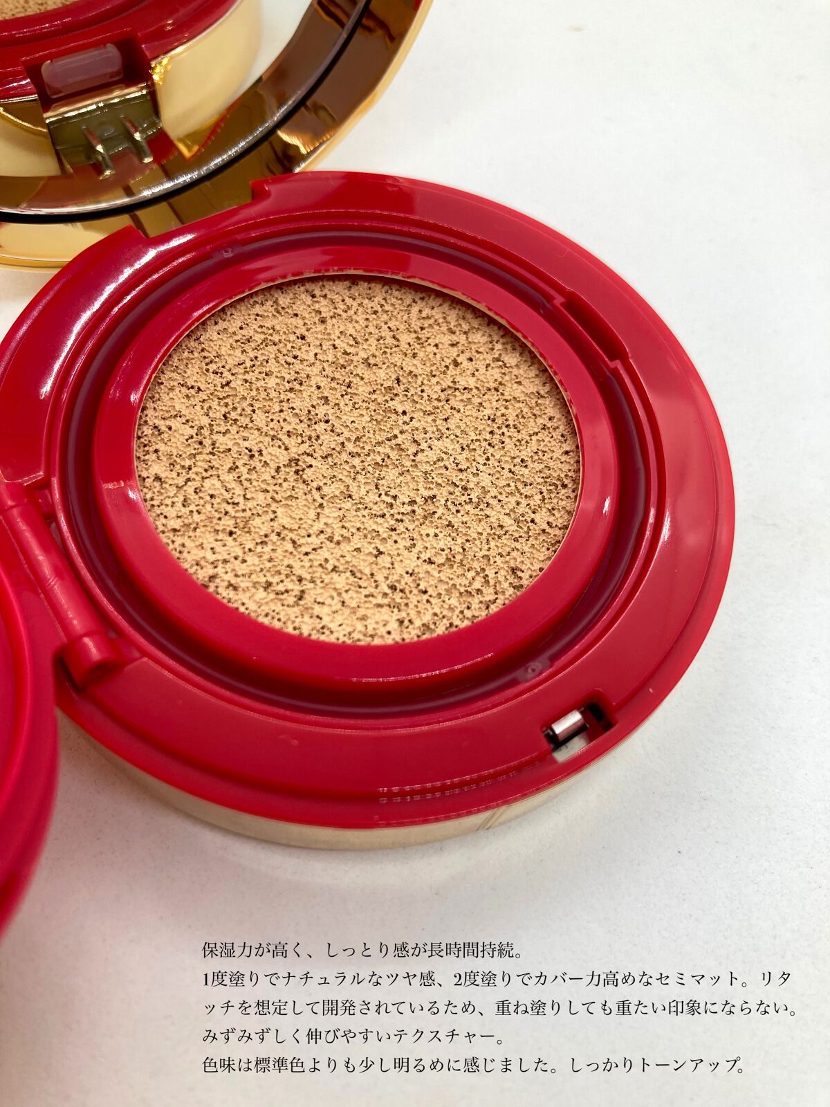 GO クッション/ヴァレンティノ ビューティ/クッションファンデーションを使ったクチコミ(2枚目)