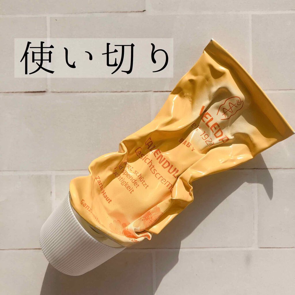 カレンドラ ベビーフェイシャルクリーム/WELEDA/ハンドクリームを使ったクチコミ(1枚目)