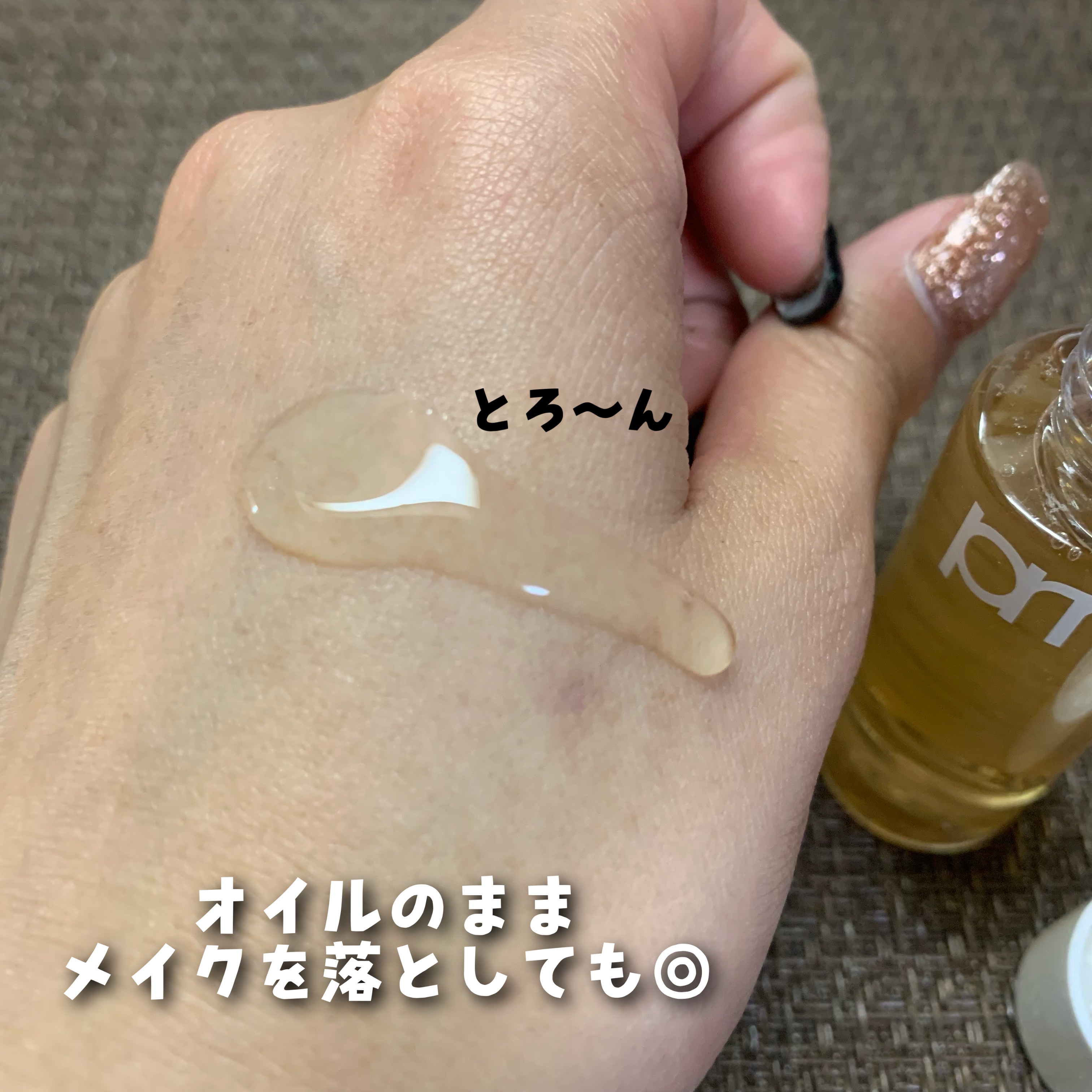 マイルド&パーフェクト オイルトゥフォームクレンザー/primera/オイルクレンジングを使ったクチコミ（3枚目）