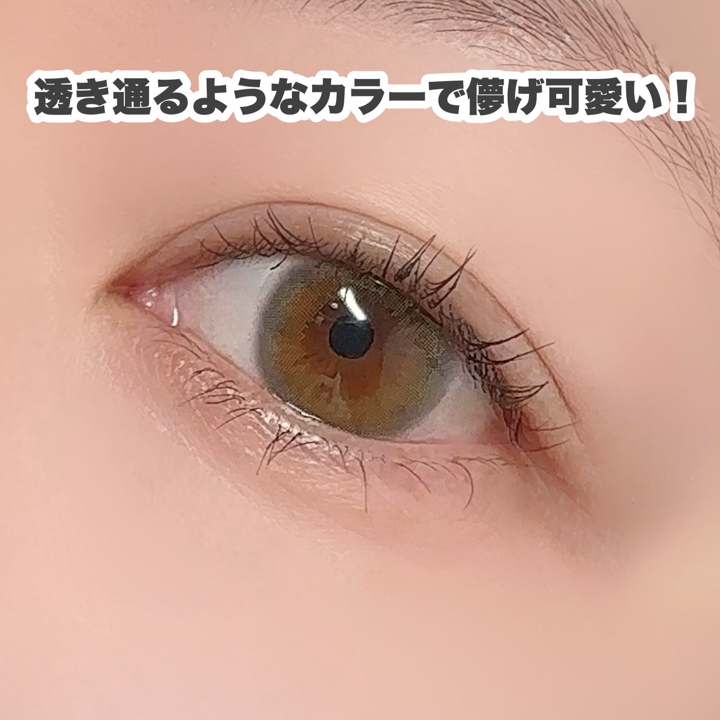 perse 1day/perse/ワンデー(1DAY)カラコンを使ったクチコミ(5枚目)