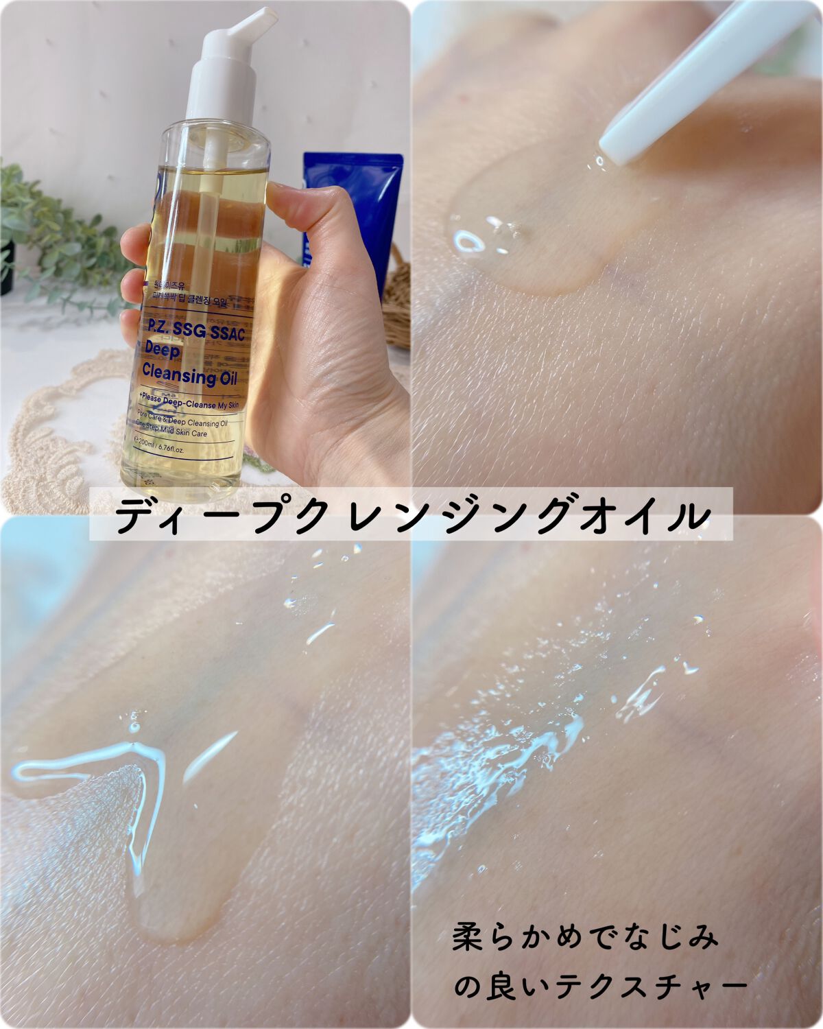 ディープクレンジングフォーム/One-day's you/洗顔フォームを使ったクチコミ（3枚目）