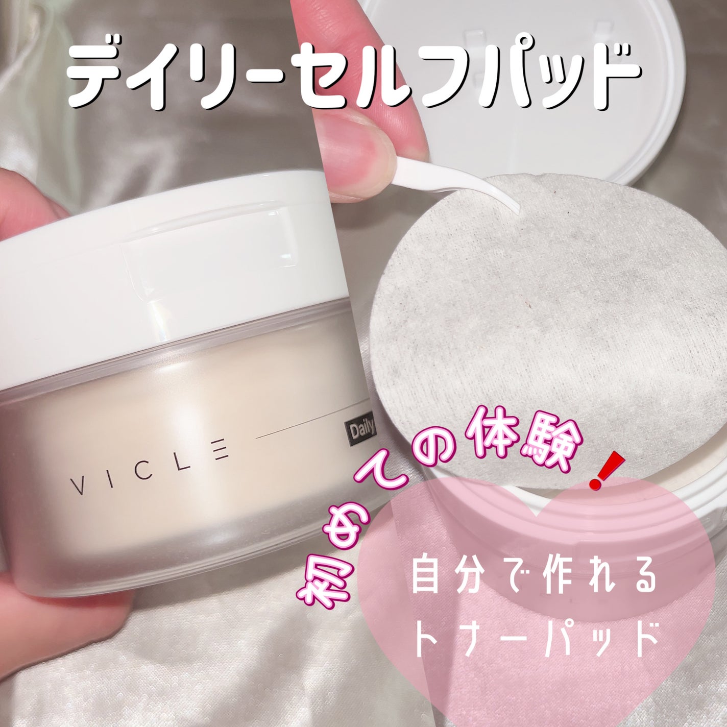t-ac トナー/VICLE/化粧水を使ったクチコミ(3枚目)