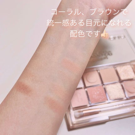 プロ アイ パレット/CLIO/アイシャドウパレットを使ったクチコミ(2枚目)