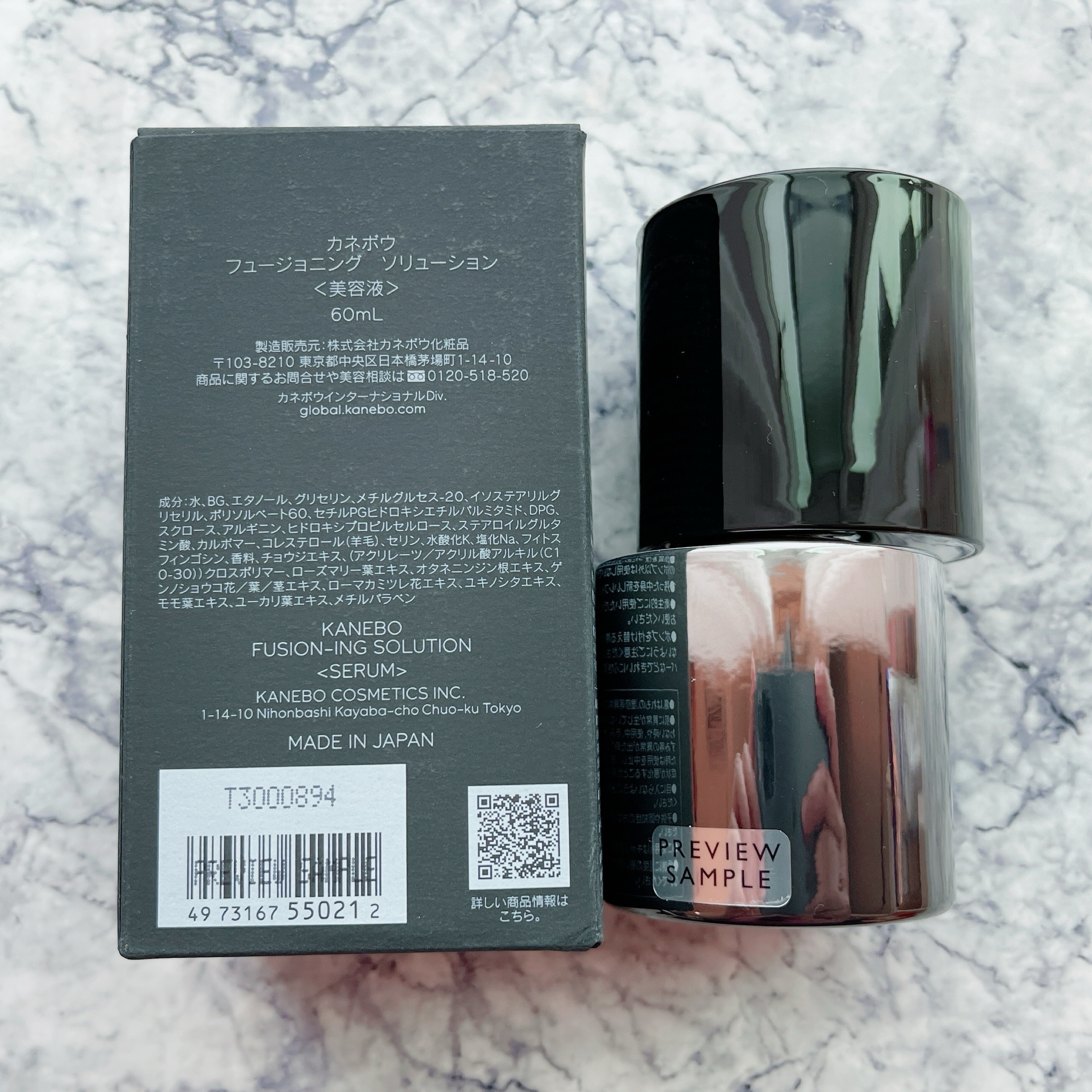 カネボウ フュージョニング ソリューション/KANEBO/美容液を使ったクチコミ（3枚目）