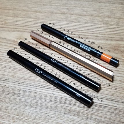 アイカラーペンシルWP/ドド/ペンシルアイライナーを使ったクチコミ(1枚目)