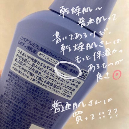 ハトムギ化粧水(ナチュリエ スキンコンディショナー R )/ナチュリエ/化粧水を使ったクチコミ(4枚目)