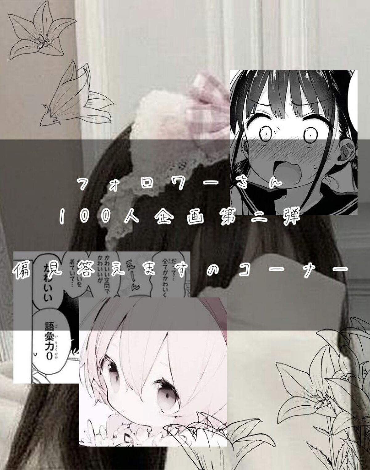 ä¹äŸðŸ on LIPS ããã©ãã¯ãŒãã100人äŒç»ç¬¬äºåŒŸïŒåèŠçããŸãïŒããã«ã¡ã¯ãïŒ..ãïŒ1æç®ïŒ