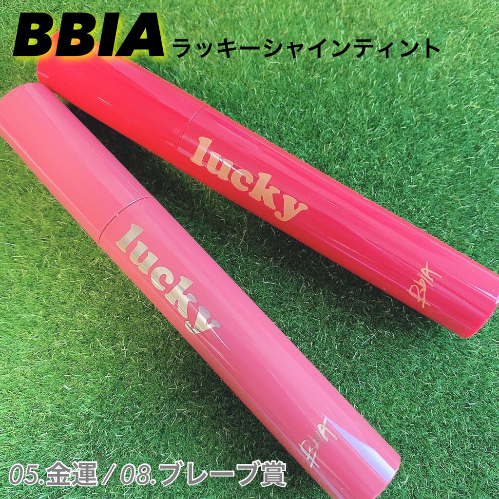 ラッキーシャインティント/BBIA/リップティントを使ったクチコミ（1枚目）