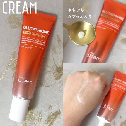 グルタミン抗酸化光彩セラム/make prem/美容液を使ったクチコミ(4枚目)