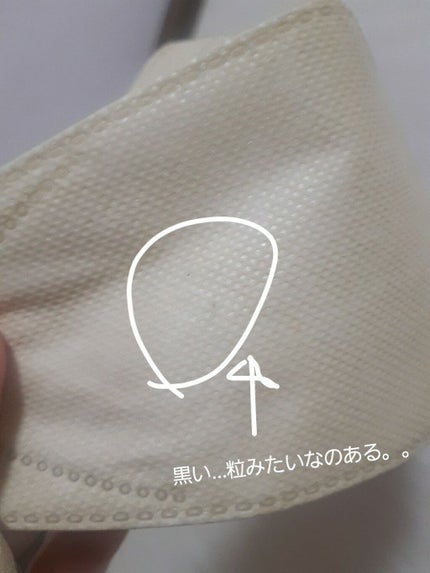 3Dマスク/DAISO/マスクを使ったクチコミ(6枚目)