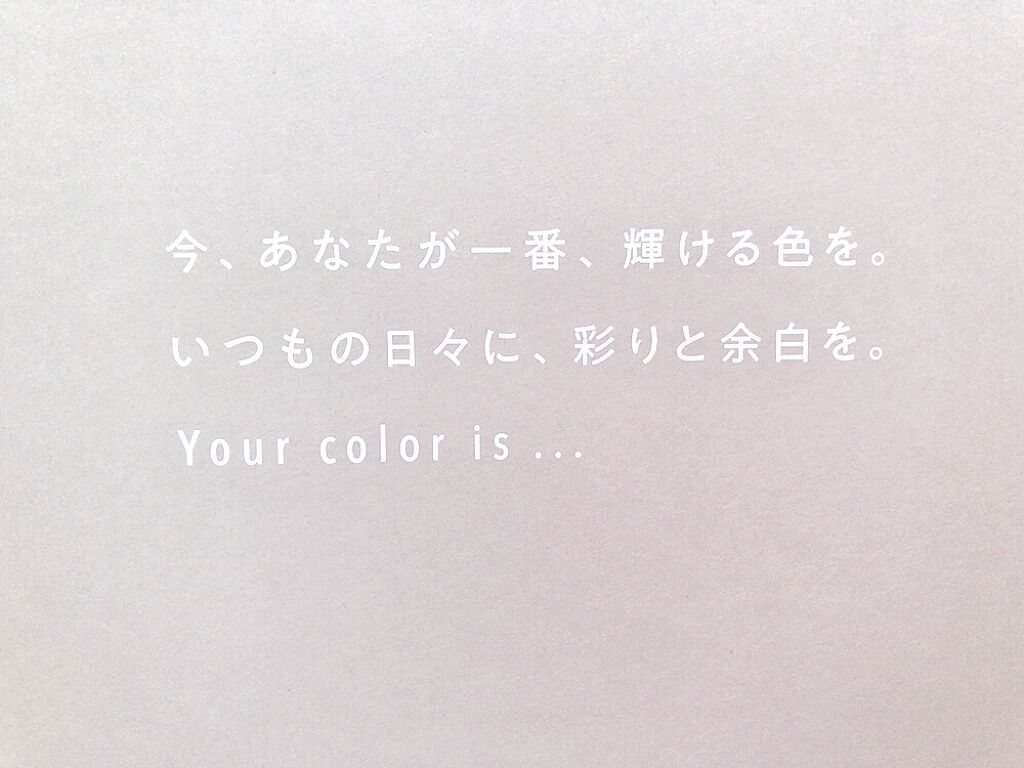 パーソナライズヘアカラー COLORIS/COLORIS/ヘアカラーを使ったクチコミ（3枚目）