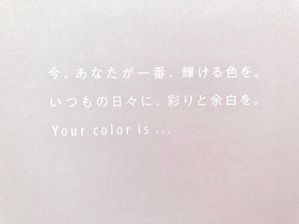 パーソナライズヘアカラー COLORIS/COLORIS/ヘアカラーを使ったクチコミ(3枚目)