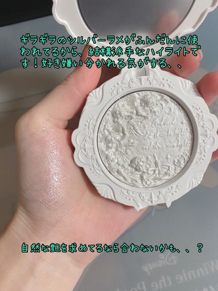 リトルエンジェル ハイライター/FlowerKnows/パウダーハイライトを使ったクチコミ(3枚目)