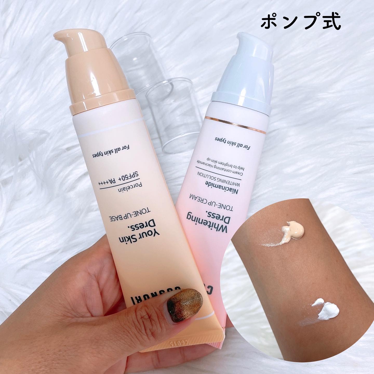 ホワイトニングドレストーンアップクリーム/COSNORI/化粧下地を使ったクチコミ（3枚目）