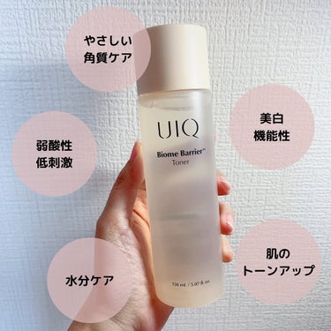 バイオームバリアトナー/UIQ/化粧水を使ったクチコミ（2枚目）