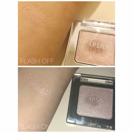 アイリシェイパー/IPSA/ジェル・クリームアイシャドウを使ったクチコミ(3枚目)