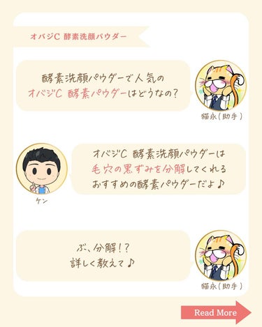 プチソム【プチプラスキンケアソムリエ】｜ケン on LIPS 「..他の投稿はこちらから✨👇@ken.puchipura.sk..」（2枚目）