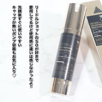 シカナチュラルリードルS 100/VT/美容液を使ったクチコミ(5枚目)