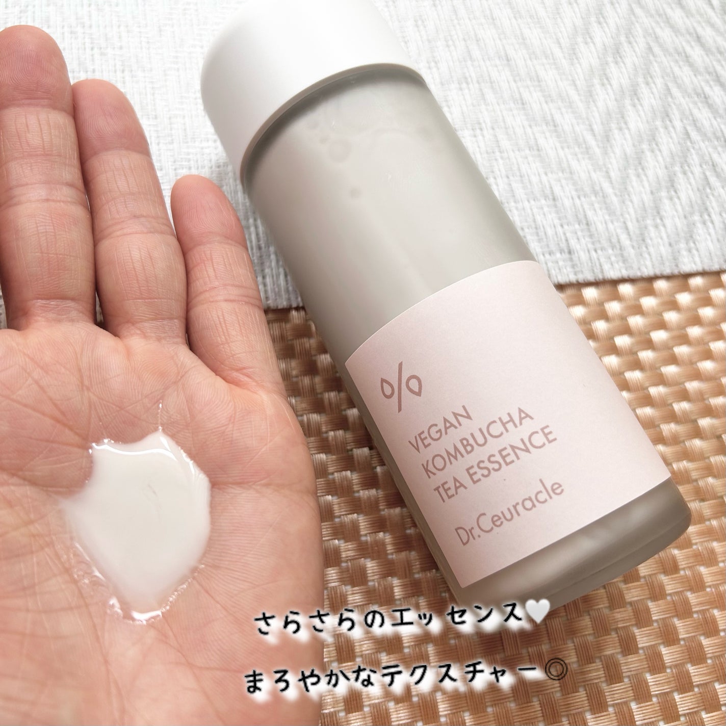 ヴィーガンコンブチャ ティー エッセンス/Dr.Ceuracle/オールインワン化粧品を使ったクチコミ(4枚目)