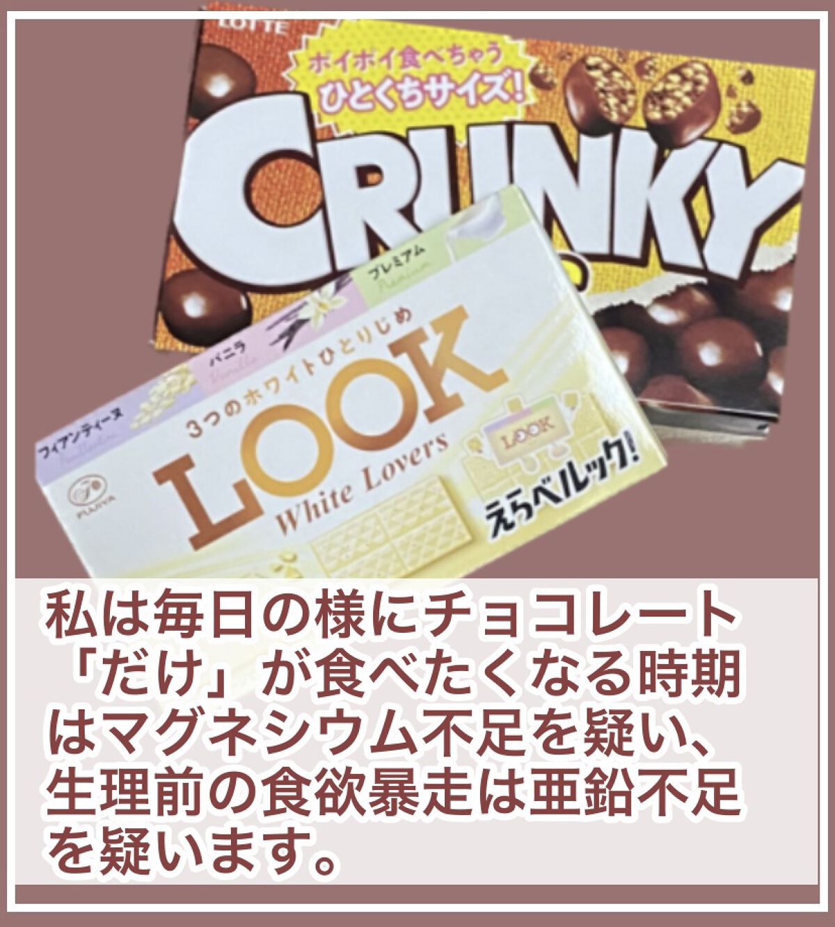 カルシウム＆マグネシウム/S SELECT/健康サプリメントを使ったクチコミ（2枚目）