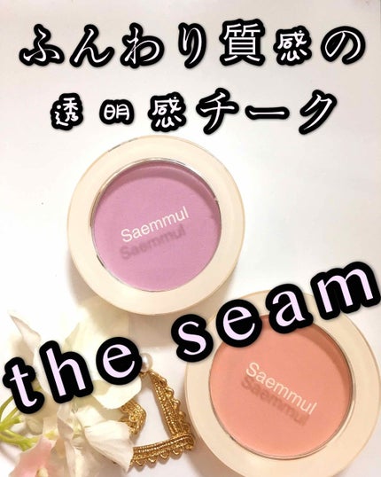 シングルブラッシャー/the SAEM/パウダーチークを使ったクチコミ(1枚目)