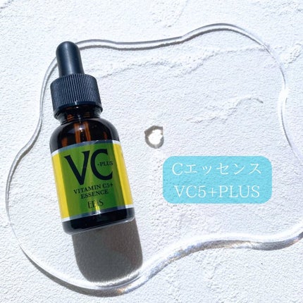 Cエッセンス VC5+PLUS /EBiS化粧品/美容液を使ったクチコミ(2枚目)
