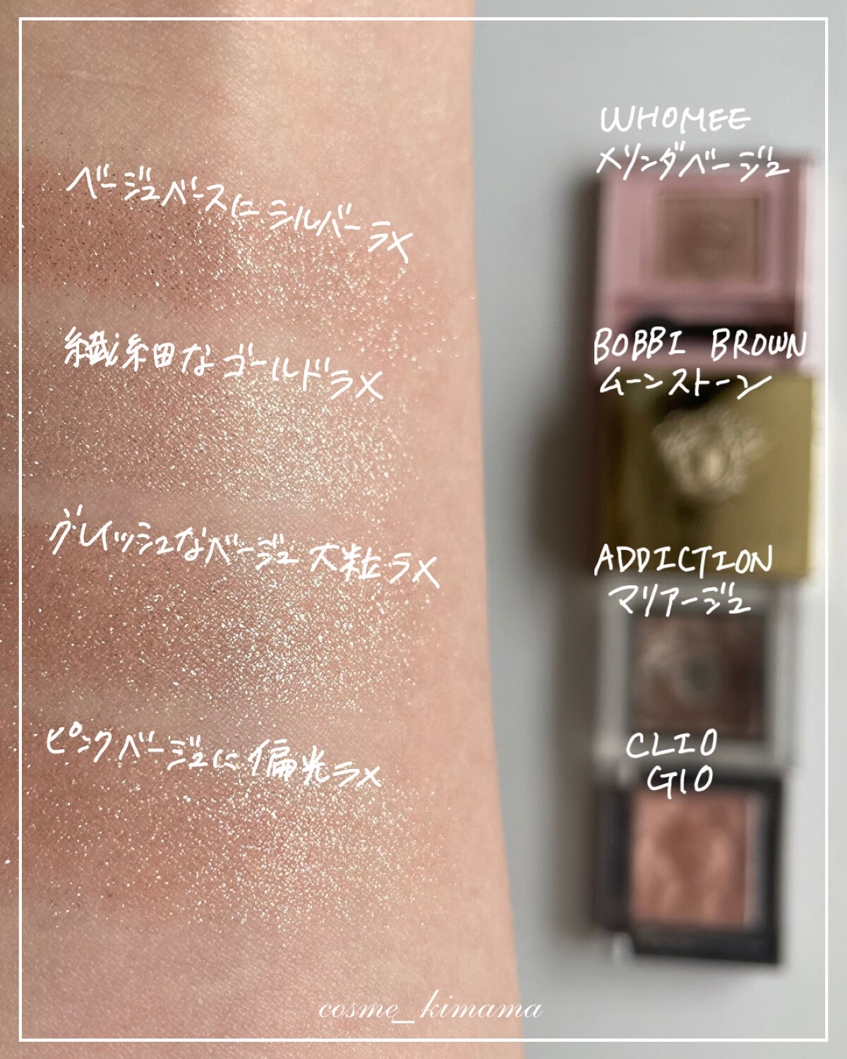 プロ シングル シャドウ/CLIO/単色アイシャドウを使ったクチコミ（2枚目）