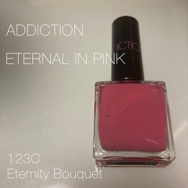 ザ ネイルポリッシュ “エターナル イン ピンク” 123C Eternity Bouquet/ADDICTION/マニキュアを使ったクチコミ（2枚目）