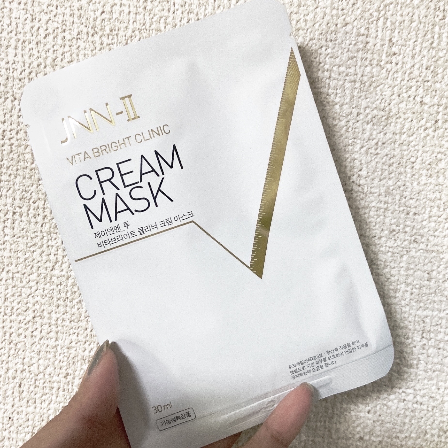 JNN -II VITA BRIGHT CLINIC クリームマスク/JNN -II/シートマスク・パックを使ったクチコミ（1枚目）