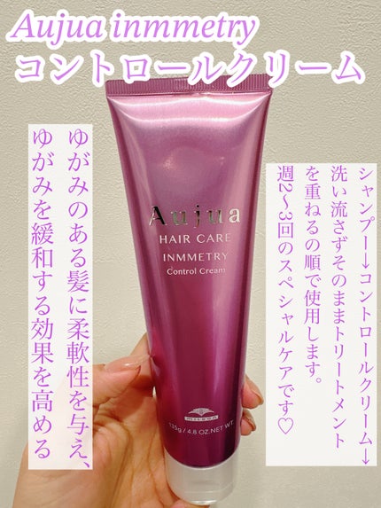 インメトリィ シャンプー 500mL / オージュア(Aujua) | LIPS インメトリィ シャンプー 500mL / オージュア(Aujua) | LIPS