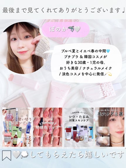 薬用美白美容液/なめらか本舗/美容液を使ったクチコミ(6枚目)