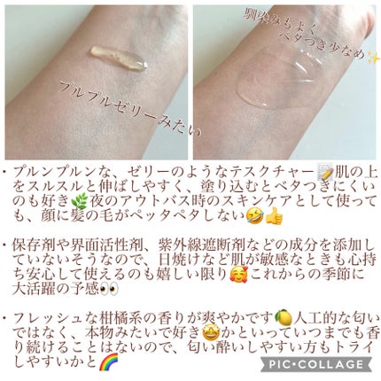 ã°ãªãŒã³ã¿ã³ãžã§ãªã³ ãã¿C ããŒã¯ã¹ãããã±ã¢ã»ã©ã /goodal/çŸå®¹æ¶²ã䜿ã£ãã¯ãã³ãïŒ4æç®ïŒ