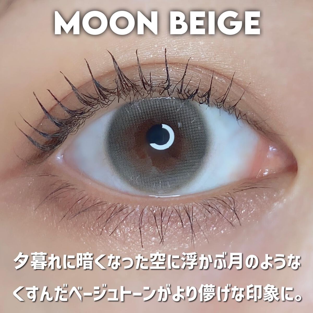 aube pie/chuu LENS/カラーコンタクトレンズを使ったクチコミ（3枚目）