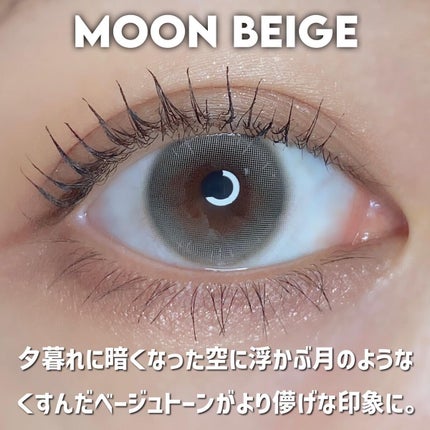 aube pie/chuu LENS/カラーコンタクトレンズを使ったクチコミ(3枚目)