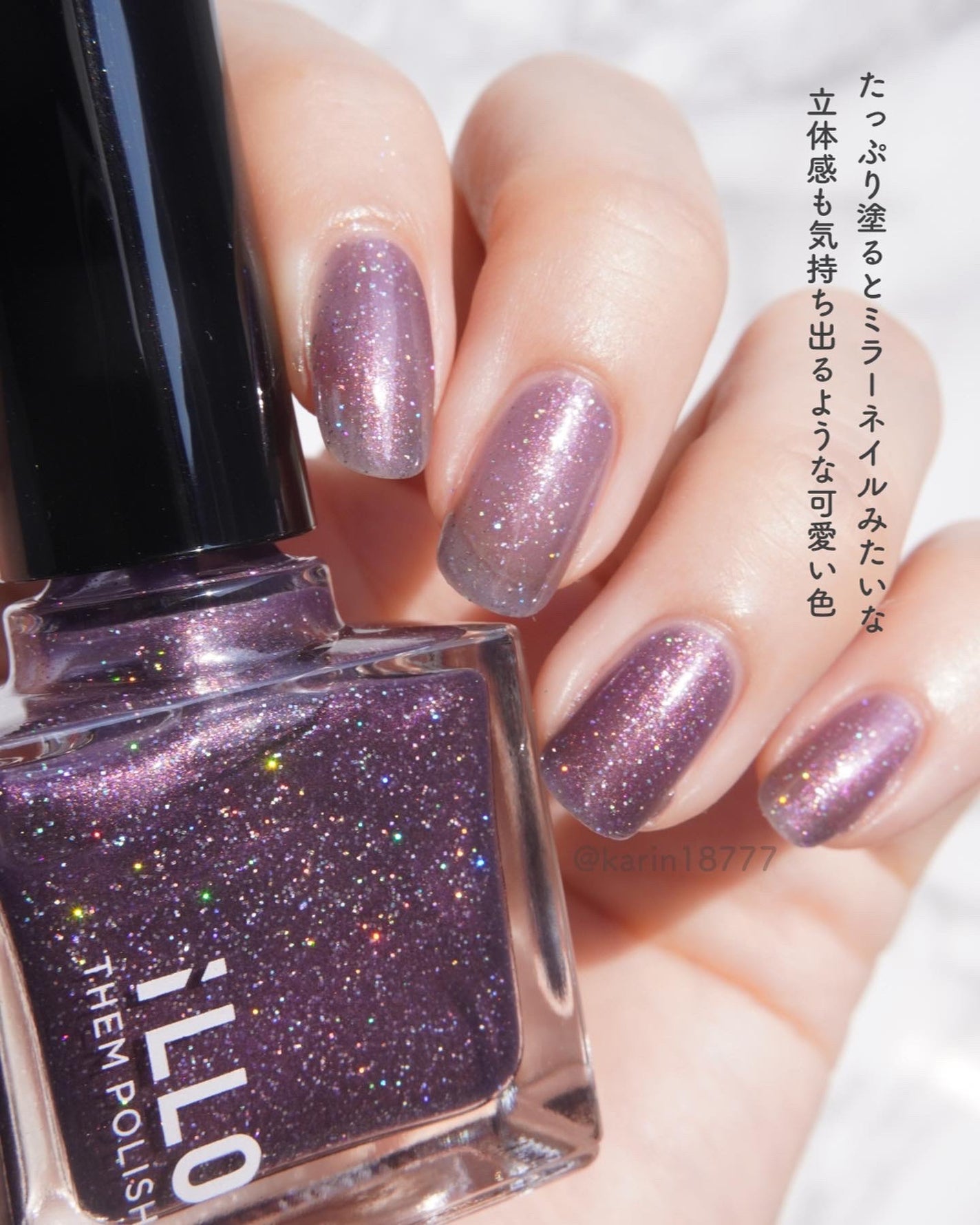 THEM POLISH/iLLO/マニキュアを使ったクチコミ(5枚目)