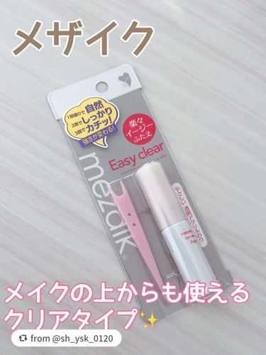 【sh_ysk_0120さんから引用】

“メザイク

メザイク イージークリア 接着クリアタイプ

5ml

¥913(税込)

８月21日から先行発売✨



自然なふたえを作りたいなら1回塗り。
