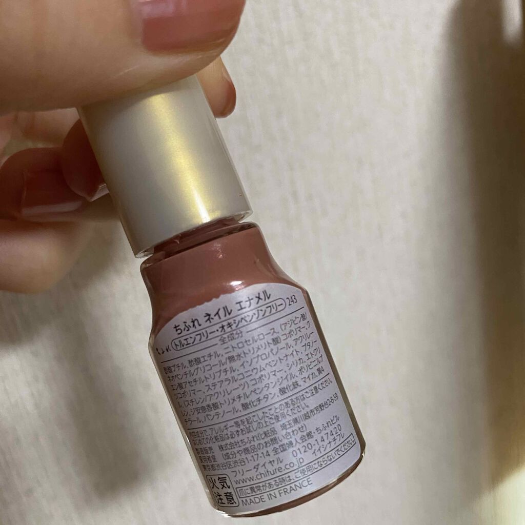 ネイル エナメル/ちふれ/マニキュアを使ったクチコミ(3枚目)