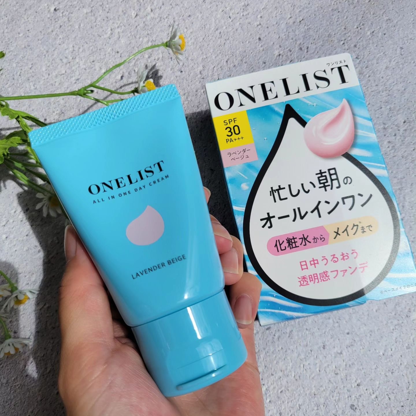 ワンリスト オールインワン デイクリーム/ナリスアップ/オールインワン化粧品を使ったクチコミ（1枚目）