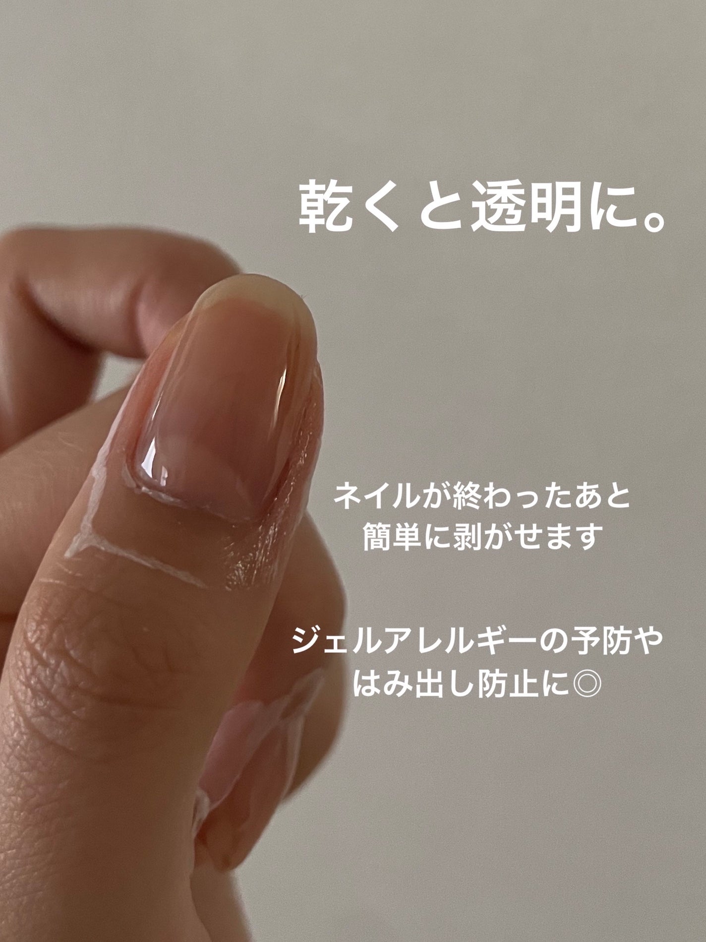 クレオンネイルマスキングリキット/クーザ/ネイル用品を使ったクチコミ(2枚目)