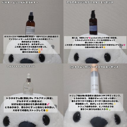 を使ったクチコミ(1枚目)