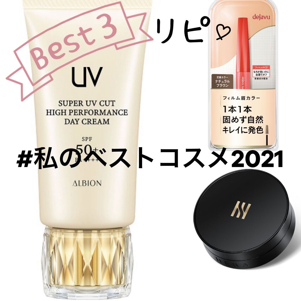 ブラック クッション/HERA/クッションファンデーションを使ったクチコミ（1枚目）