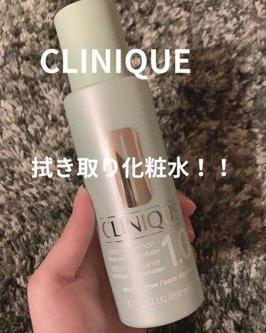 クラリファイング ローション 1.0 200ml/CLINIQUE/化粧水を使ったクチコミ（1枚目）