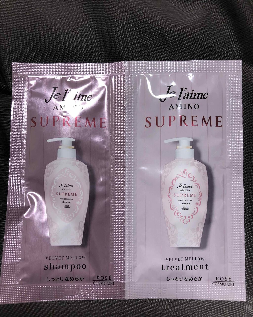 アミノ シュープリーム シャンプー／トリートメント(サテンスリーク) トリートメント/Je l'aime/市販シャンプーを使ったクチコミ（1枚目）