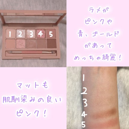 プロ アイ パレット/CLIO/アイシャドウパレットを使ったクチコミ(2枚目)