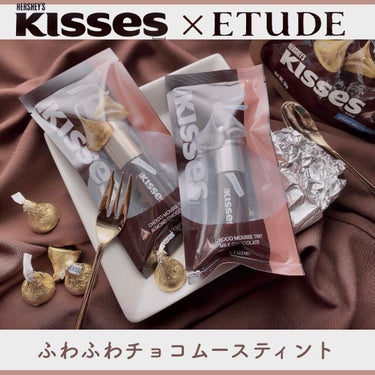 キスチョコレート ムースティント/ETUDE/口紅を使ったクチコミ（1枚目）