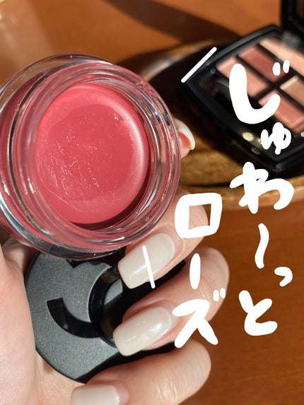 リップ&チーク ボーム N°1 ドゥ シャネル/CHANEL/口紅を使ったクチコミ(1枚目)