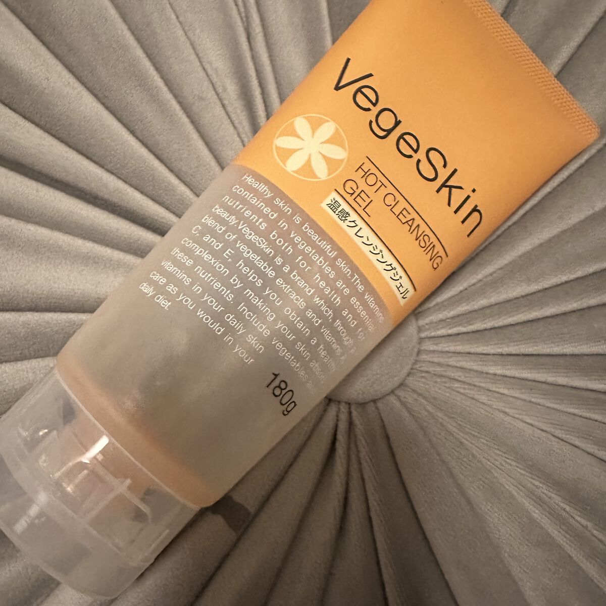 ホットクレンジングジェル/ベジスキン/クレンジングジェルを使ったクチコミ（2枚目）