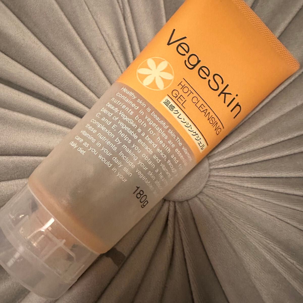ホットクレンジングジェル/ベジスキン/クレンジングジェルを使ったクチコミ(2枚目)
