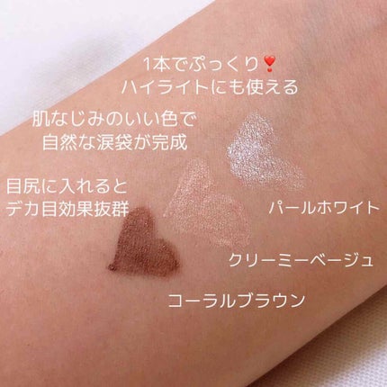 DAISO BKT カラーマルチライナーのクチコミ「【100円】1本は持っていたい超優秀コスメ️️️⛅️
全色超使える!!!!
୨୧┈┈┈┈┈.....」(3枚目)